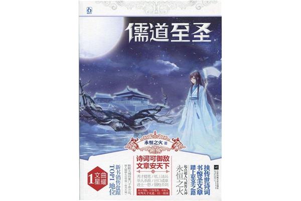 完本小说推荐