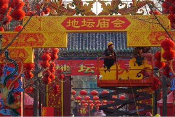 北京地坛庙会