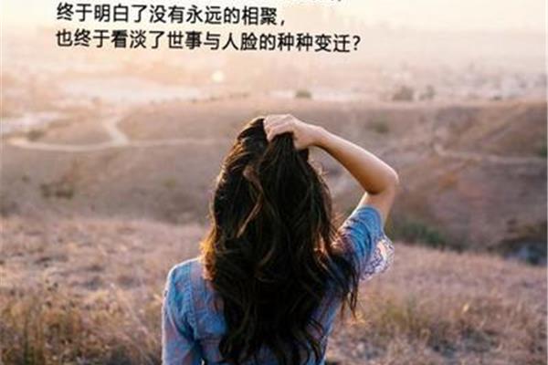 相爱到放弃