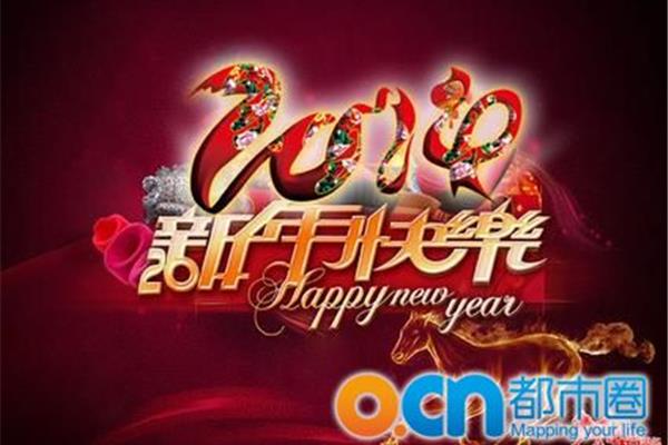 假期祝福语