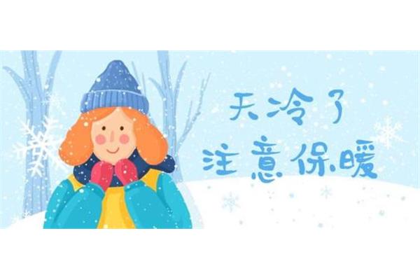 喜欢冬天的原因