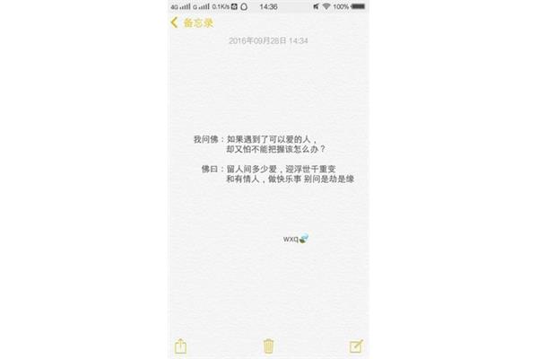 打工心酸的句子