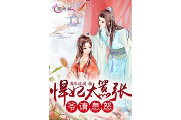 完本小说推荐