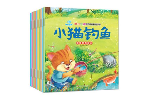 幼儿启蒙故事