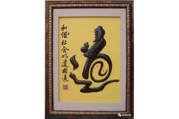 有关竹子的成语