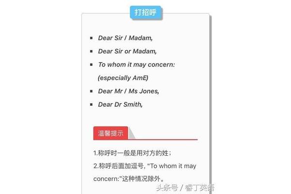 英文邮件结尾