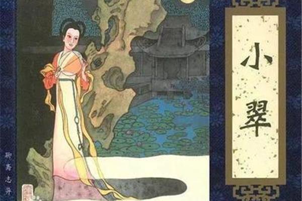 什么官野史