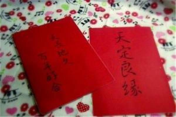 生辰怎么写