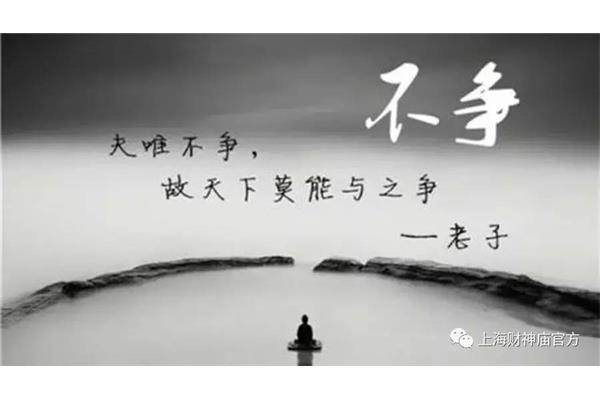 哲理的意思