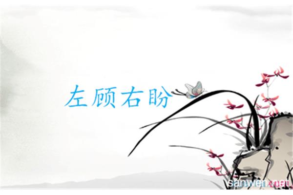 既不也不造句