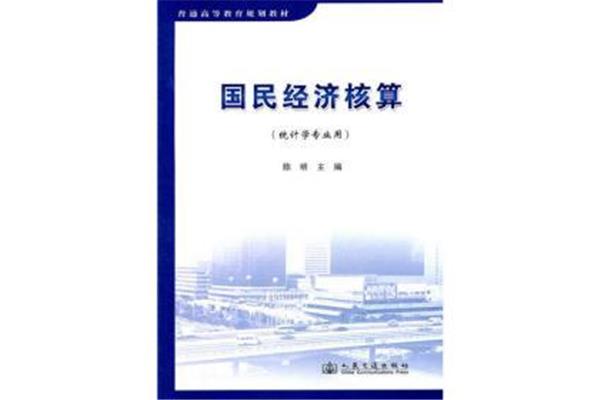 会计与审计