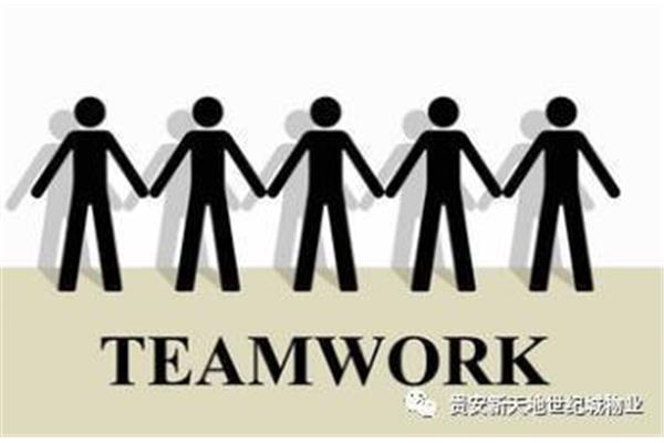 提升执行力