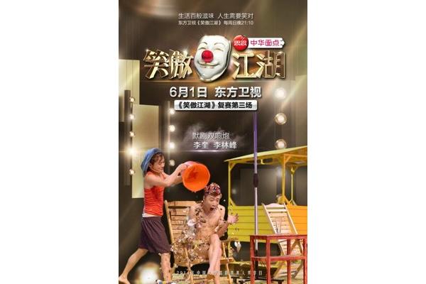 推经络的危害