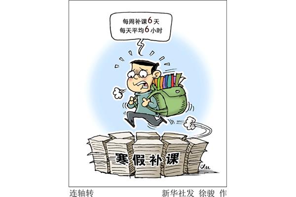 鲁提辖的性格特点