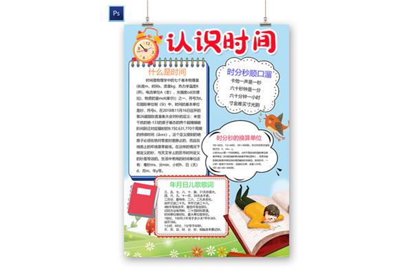 冬天的诗句三年级