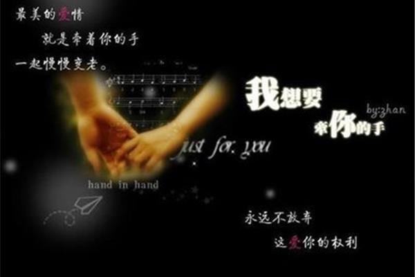 你的爱一直很安静