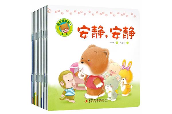 幼儿启蒙故事