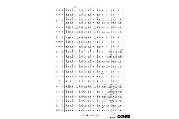 春节序曲2