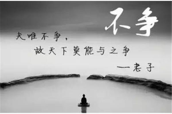 哲理的意思