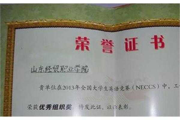形容冷静的成语