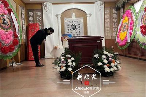 老人去世怎么说