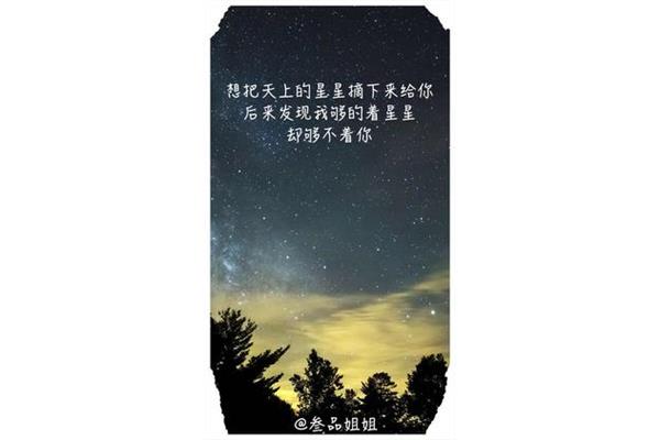 往后余生的句子