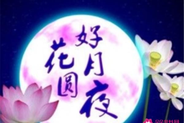 祝福新婚的诗句