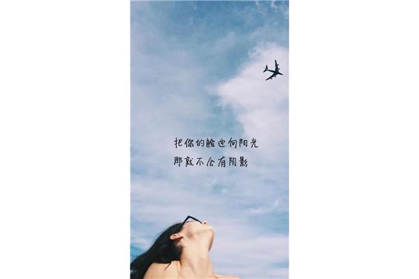往后余生的句子