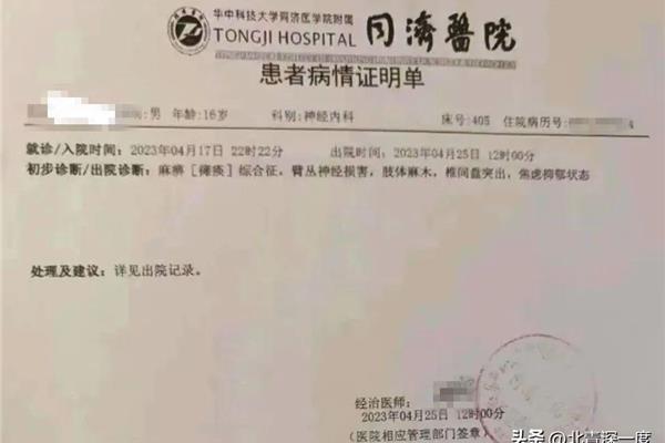 首次购房证明