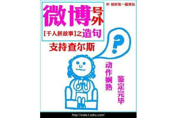 既不也不造句