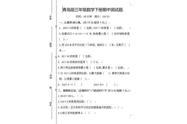 冬天的诗句三年级
