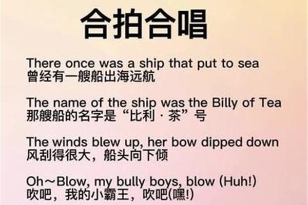 简单的英语歌