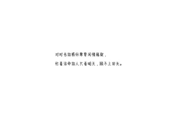 比较伤感的句子