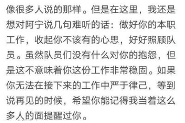 想对校长说的话