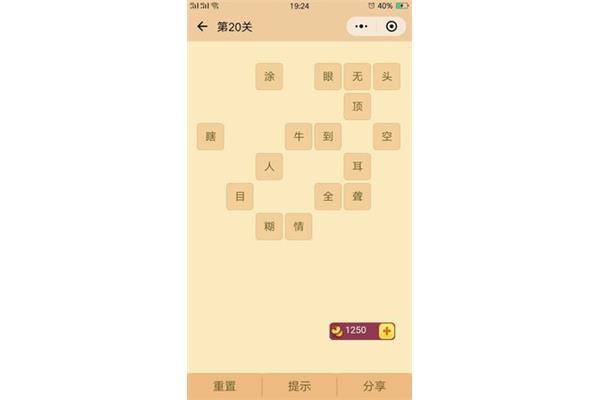 关于牛的四字成语