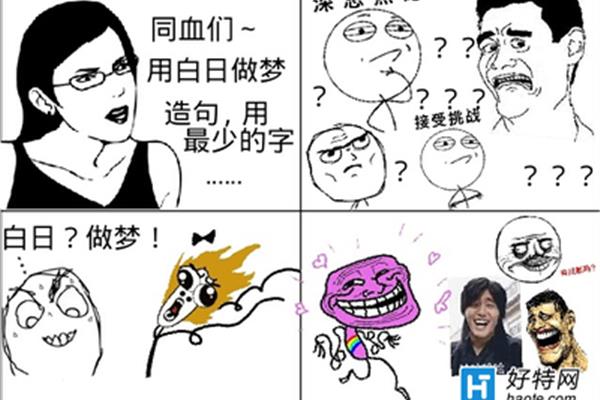 既不也不造句