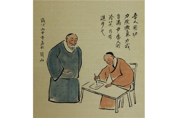 曾国潘家书