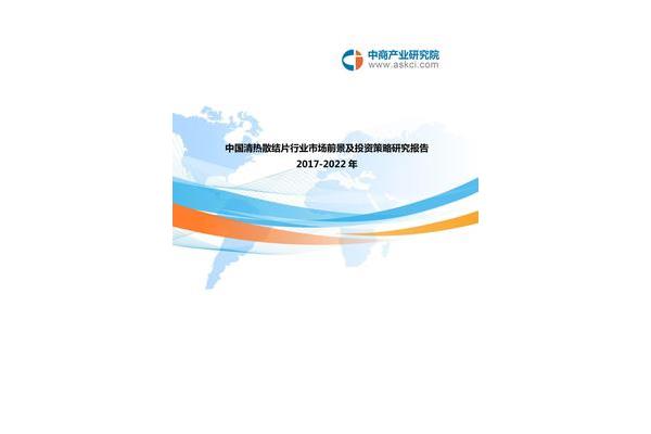 医药行业研究报告