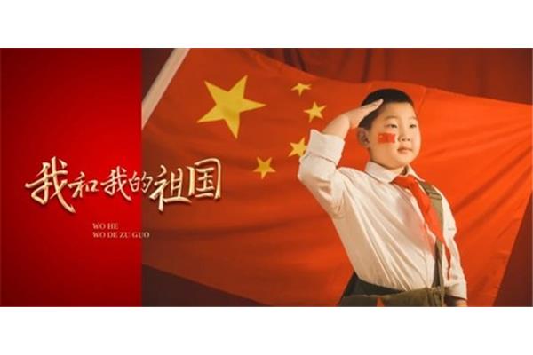 国旗下讲话演讲稿