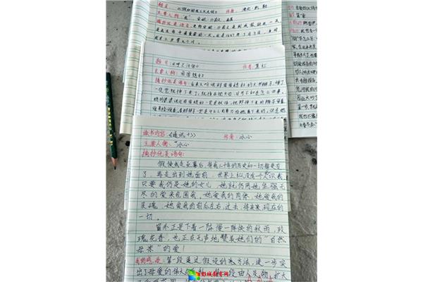 怎么写读书笔记