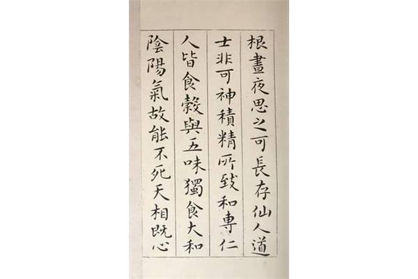 练书法的好处