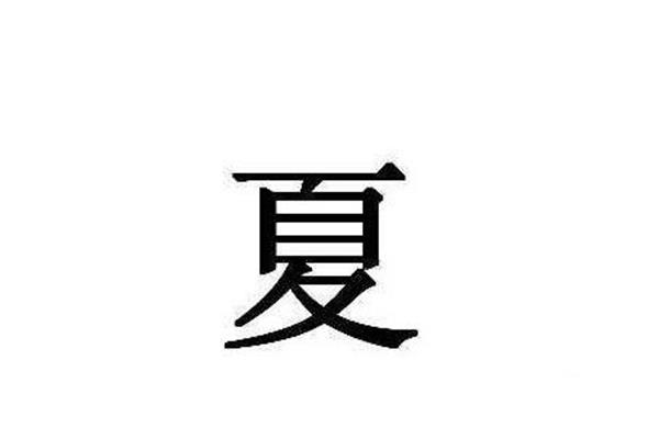 关于牛的四字成语
