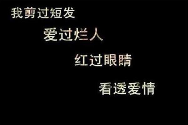 比较伤感的句子