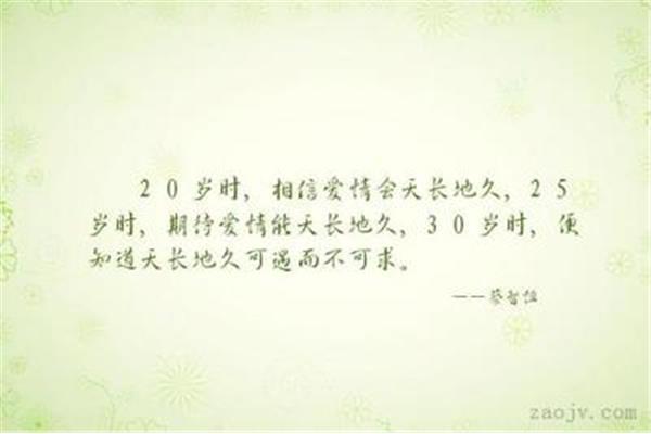 关于爱情的短句