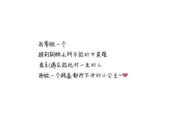 相爱到放弃