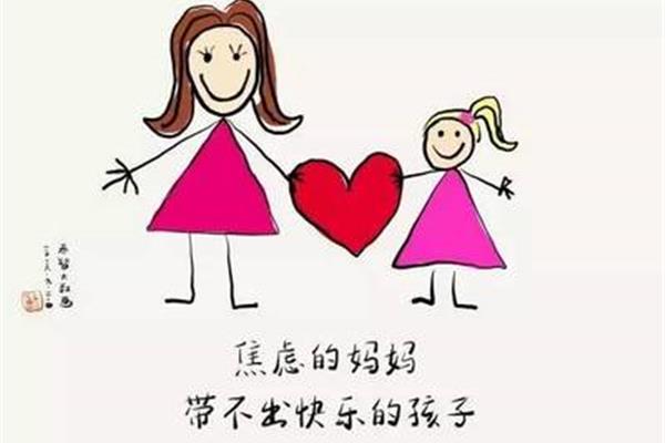 给父母的一段话