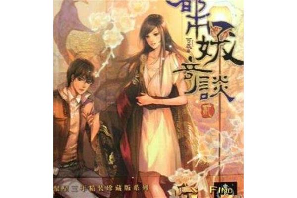 完本小说推荐
