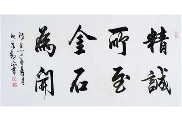 练书法的好处