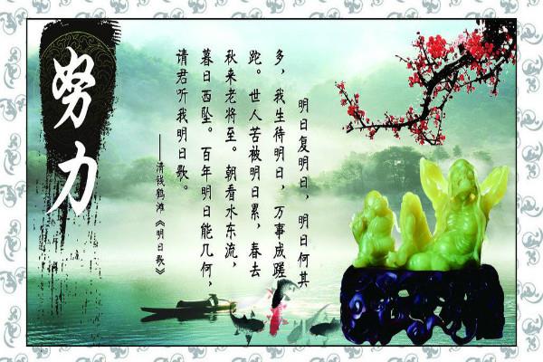坚强的名言