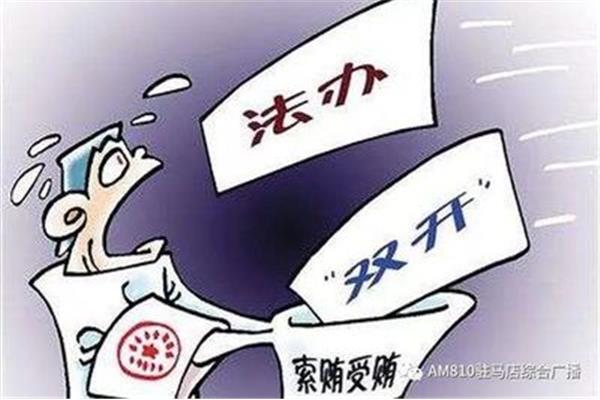 纪律意识不强